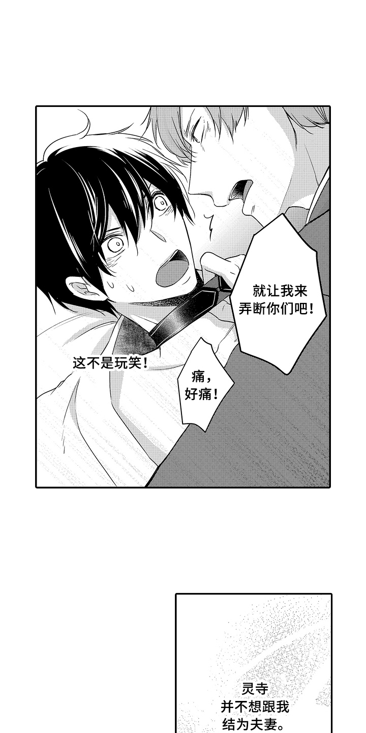 第23话13