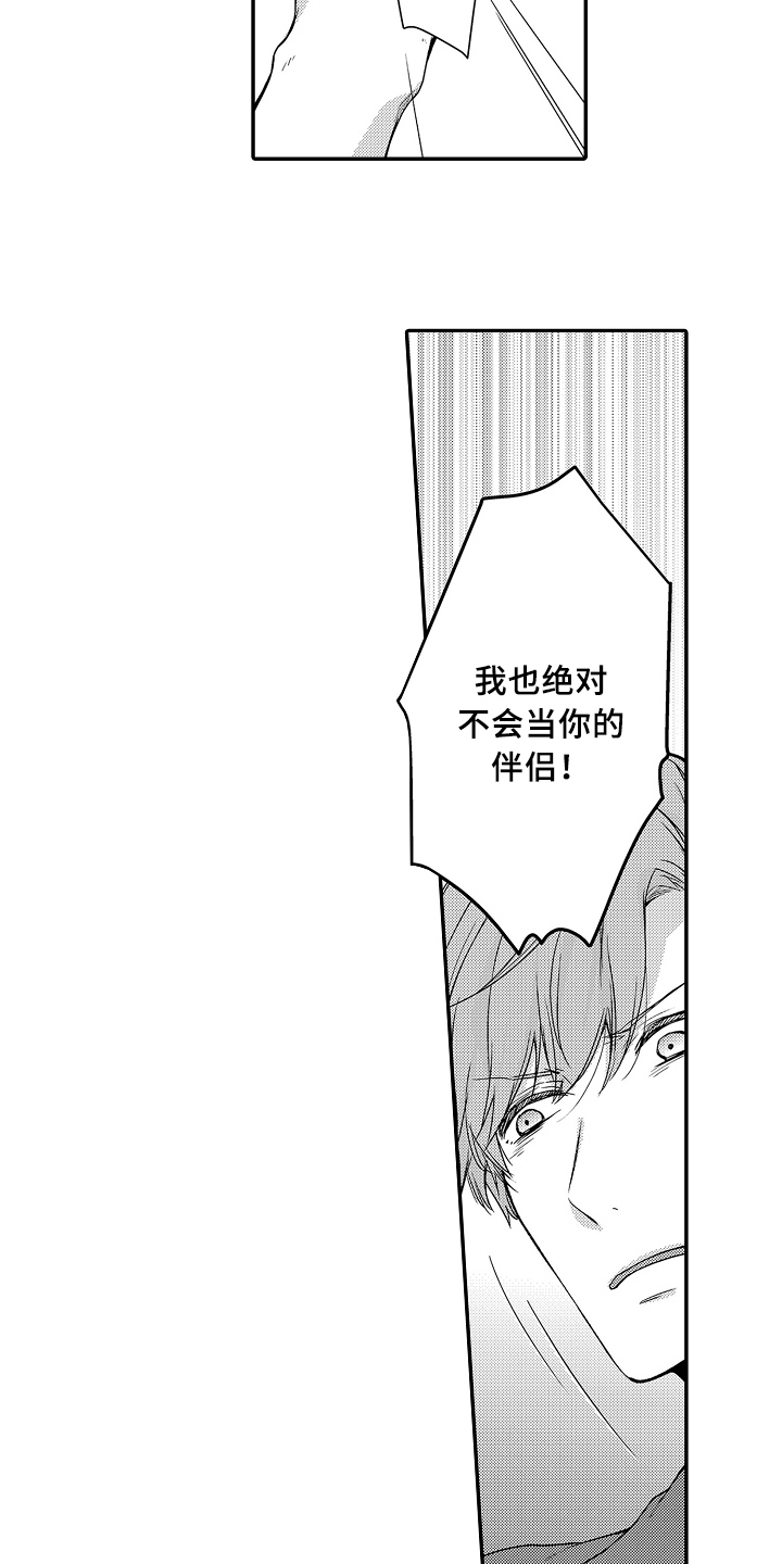 第23话15