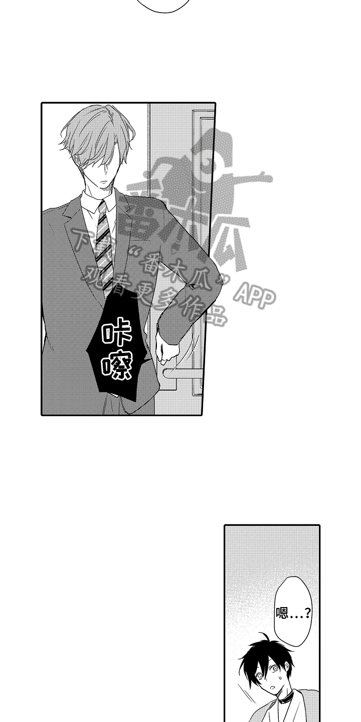 第23话4