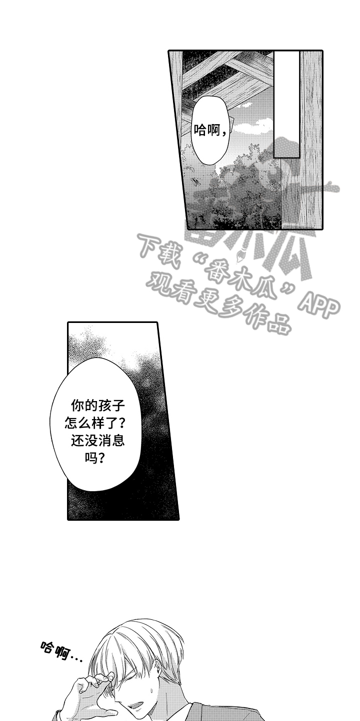 第22话0