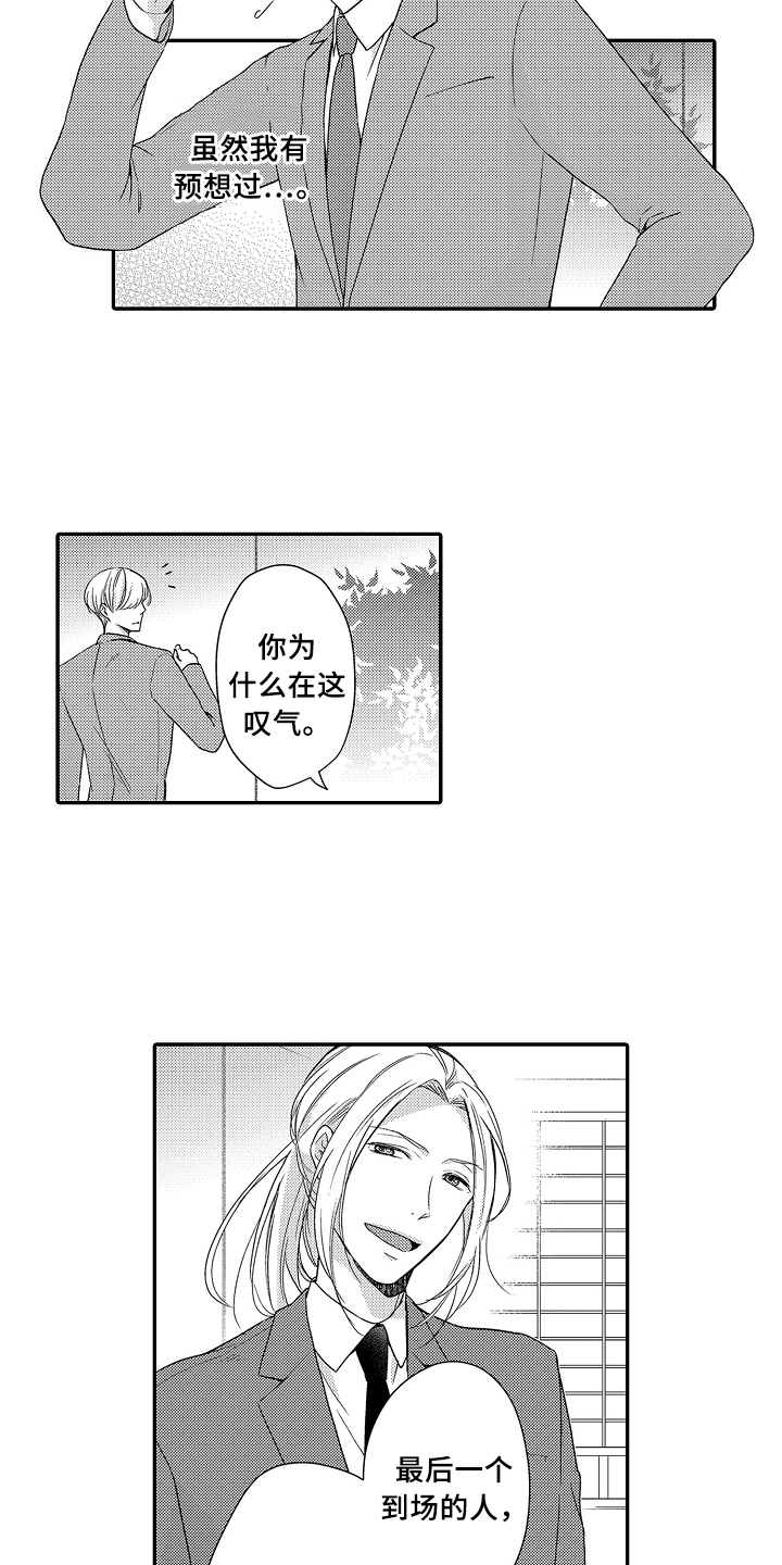 第22话1