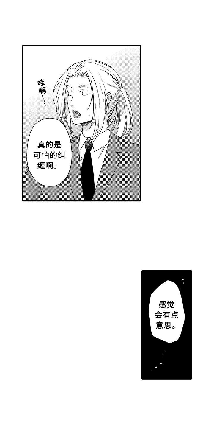 第22话7