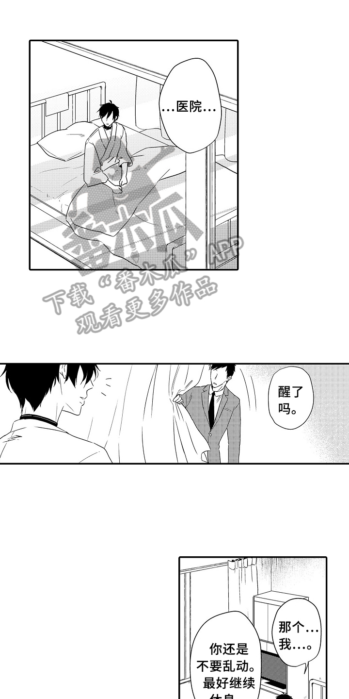 第21话0