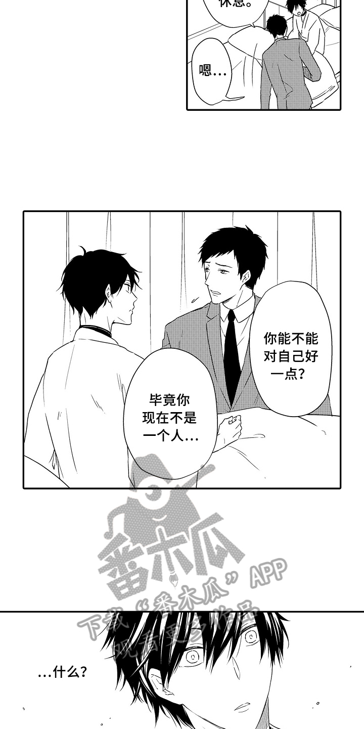 第21话1