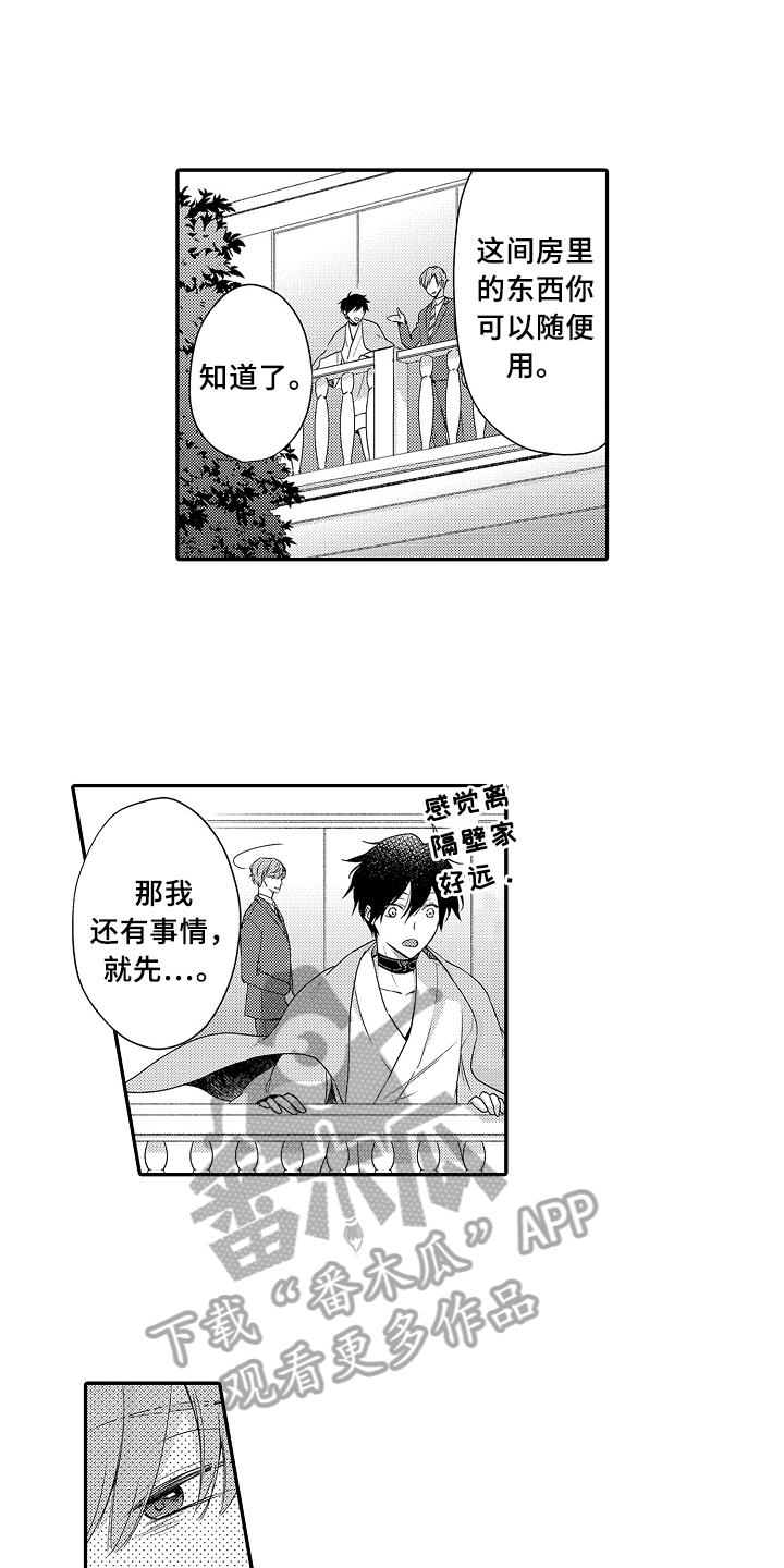 第21话10