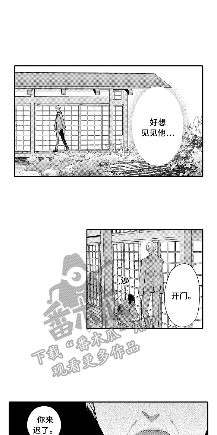 第21话14