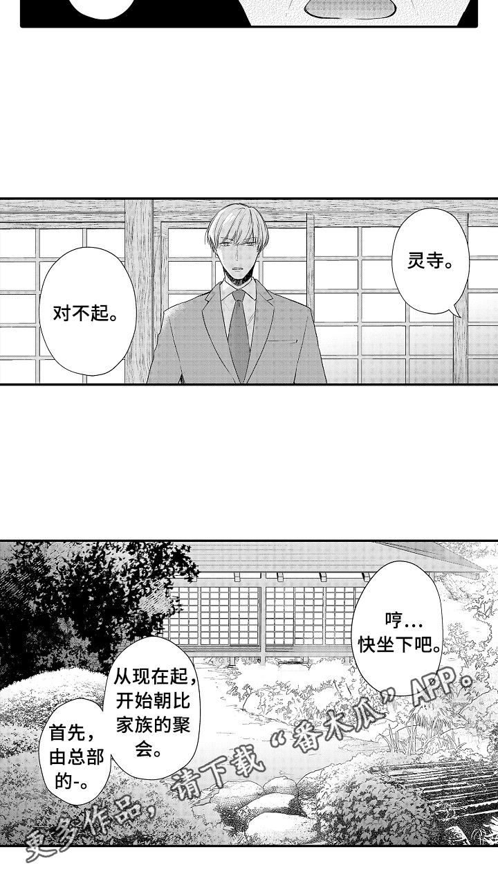 第21话15