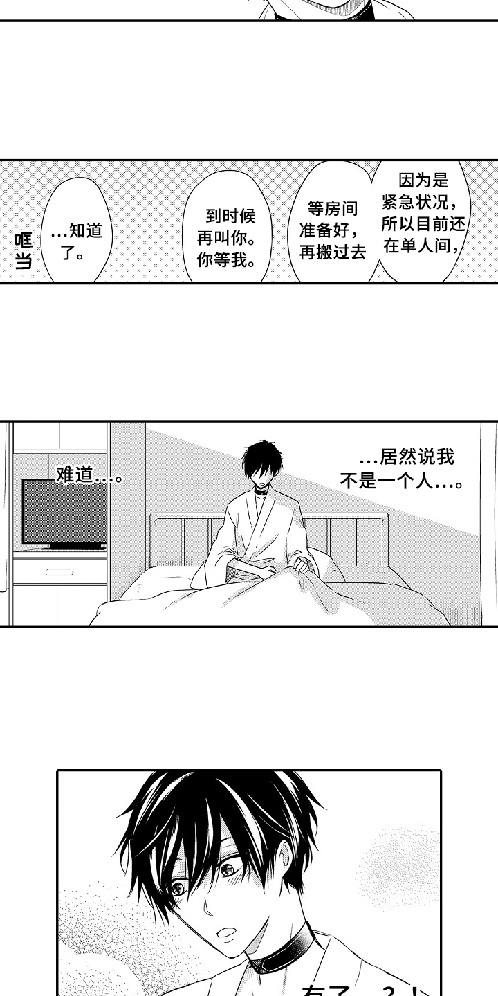 第21话2