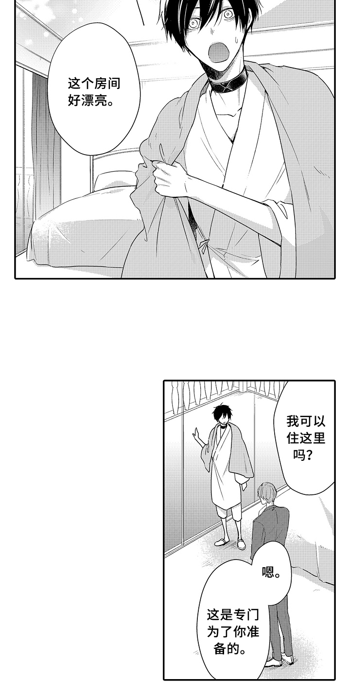 第21话9