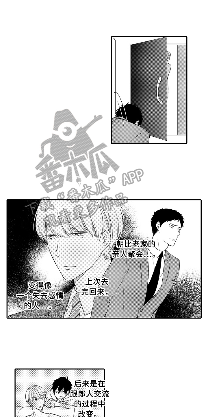 第20话10
