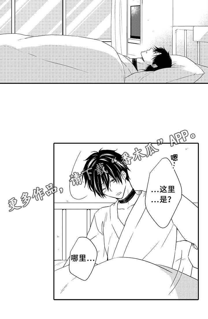 第20话14