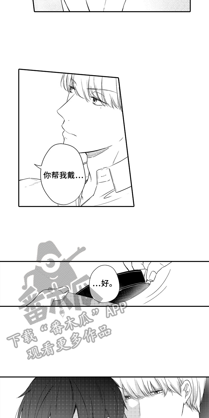 第20话2