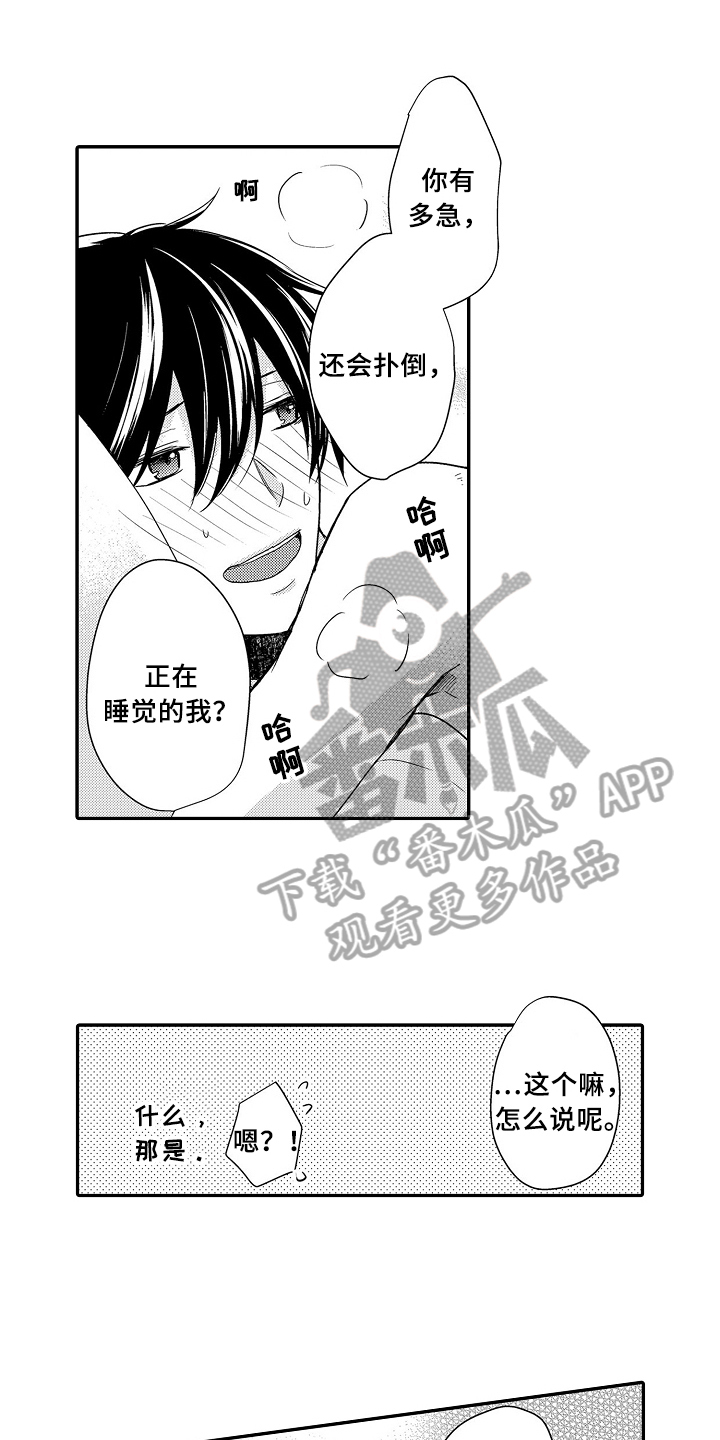 第19话0