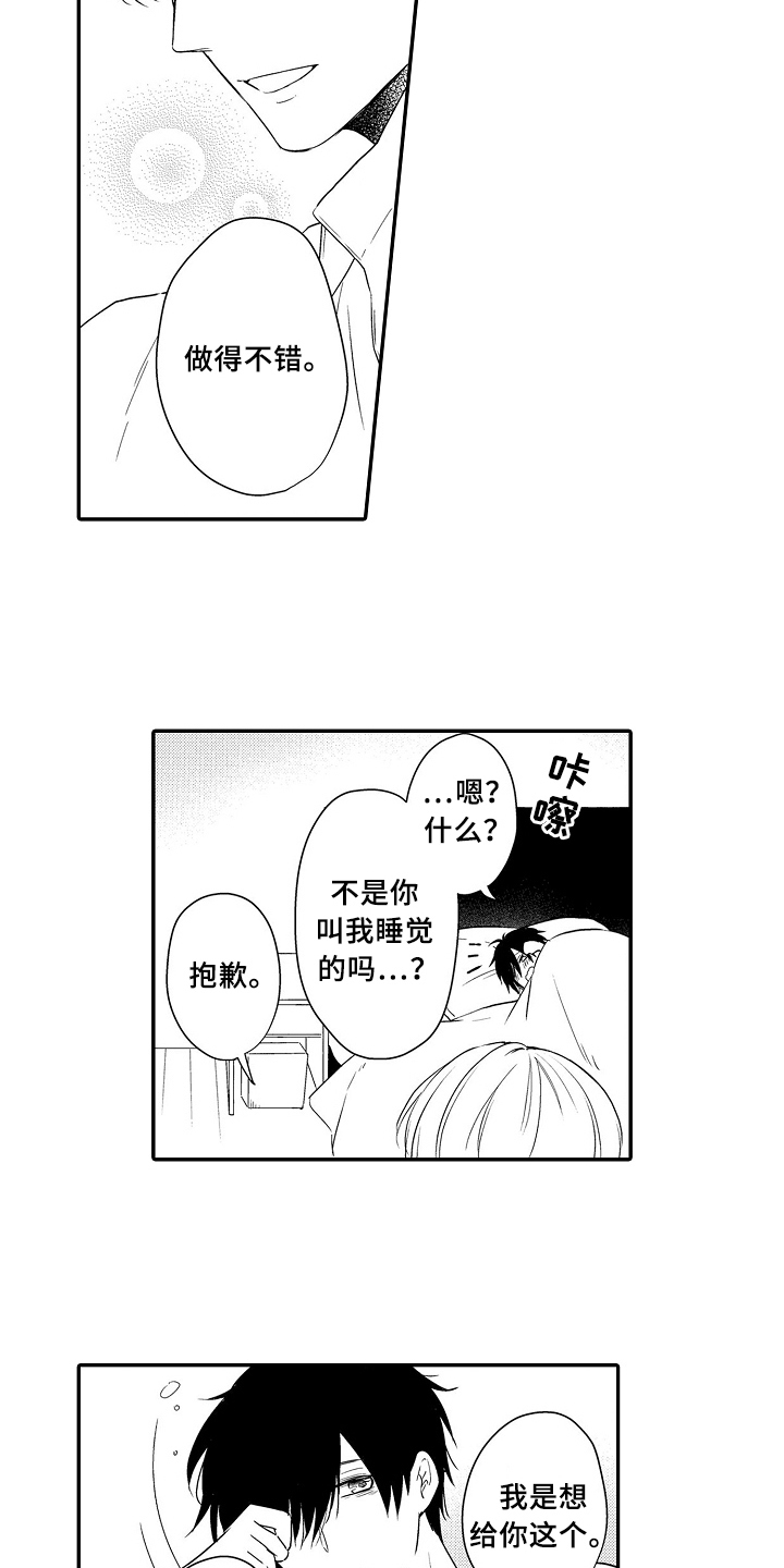 第19话13