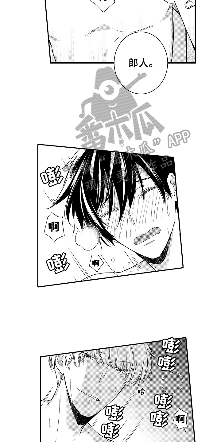 第19话2