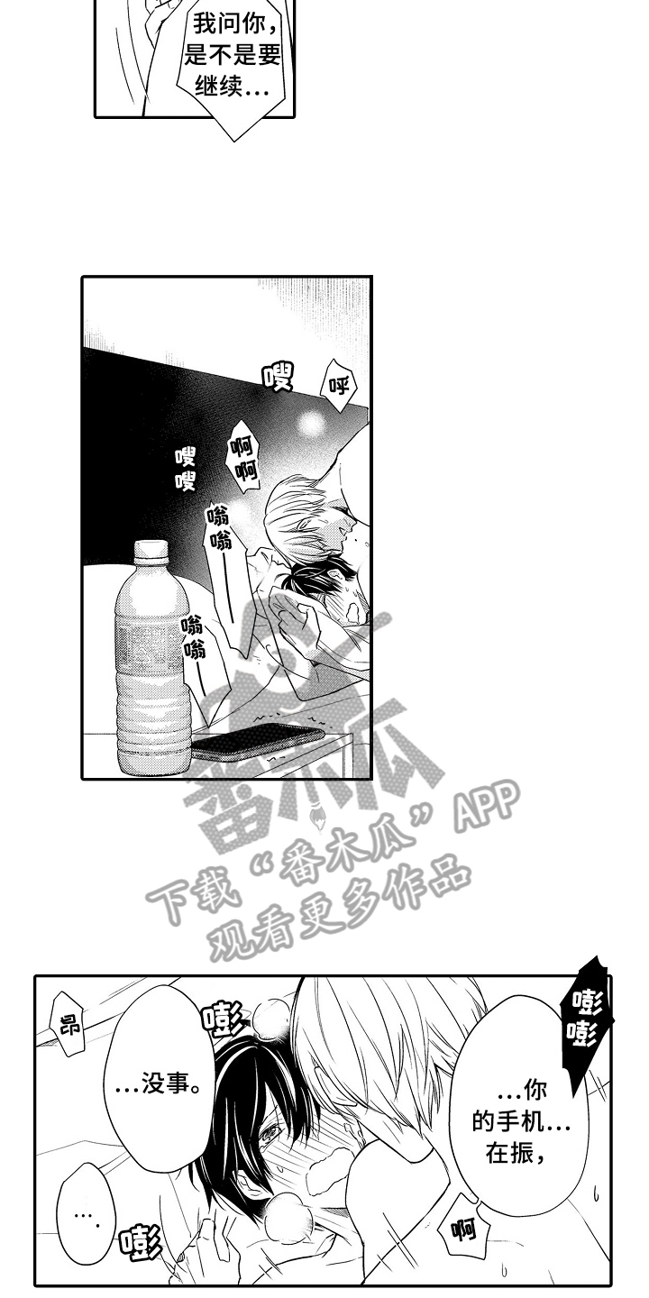 第19话6