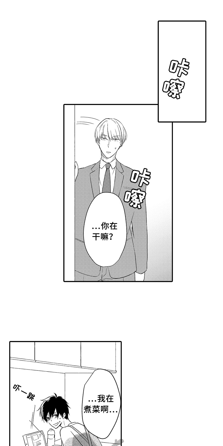 第18话0