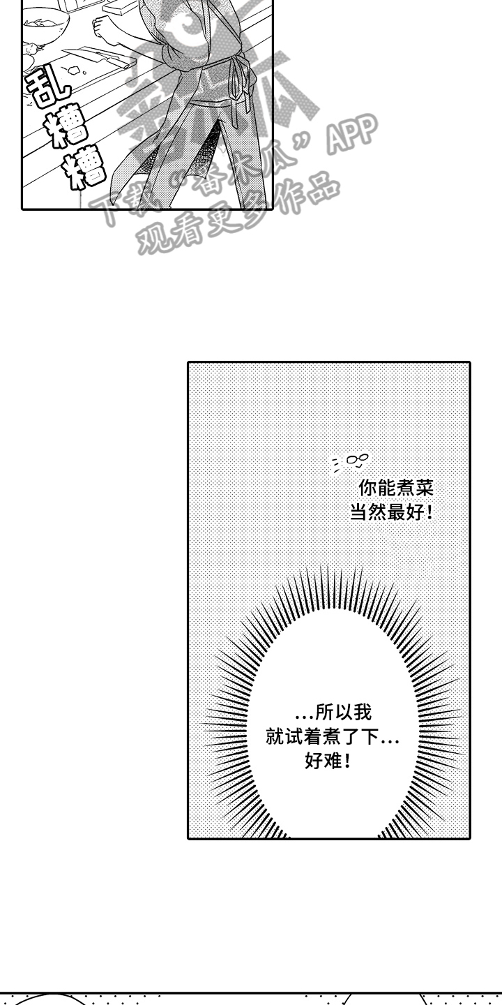 第18话1