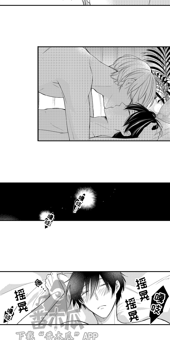 第18话12