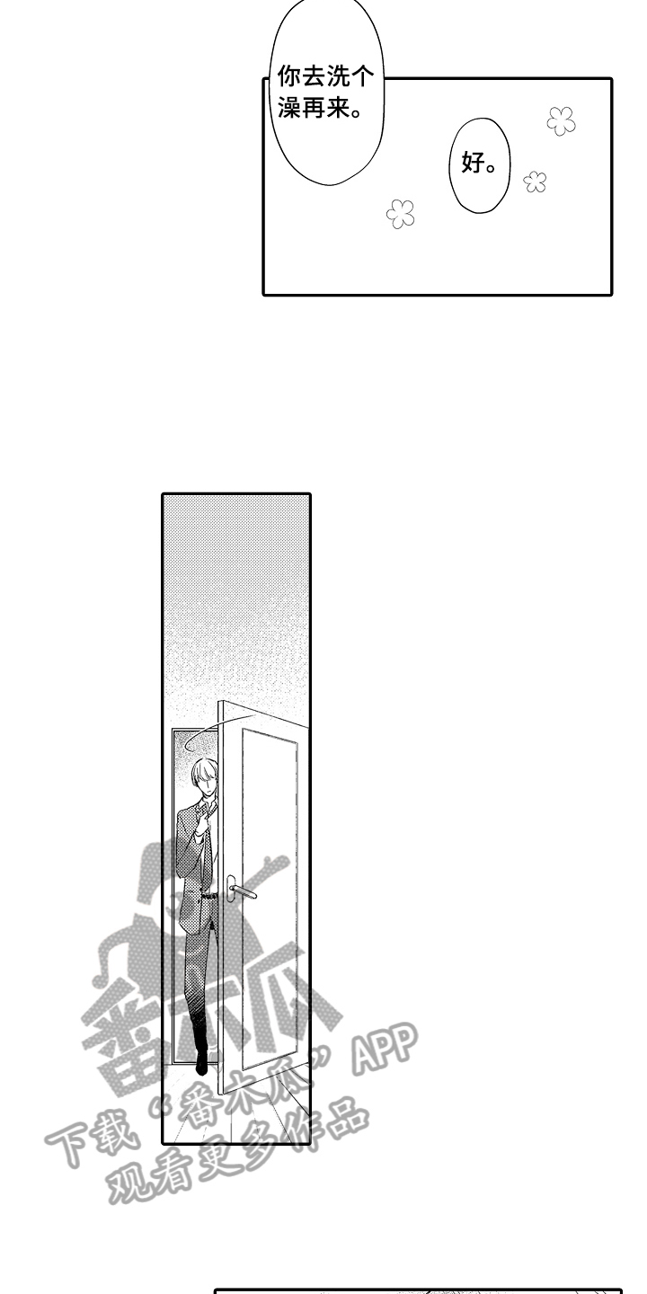 第18话3