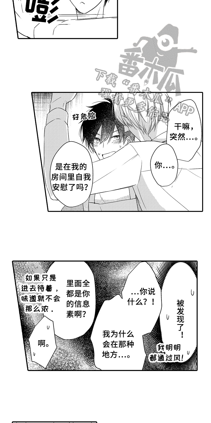 第18话5