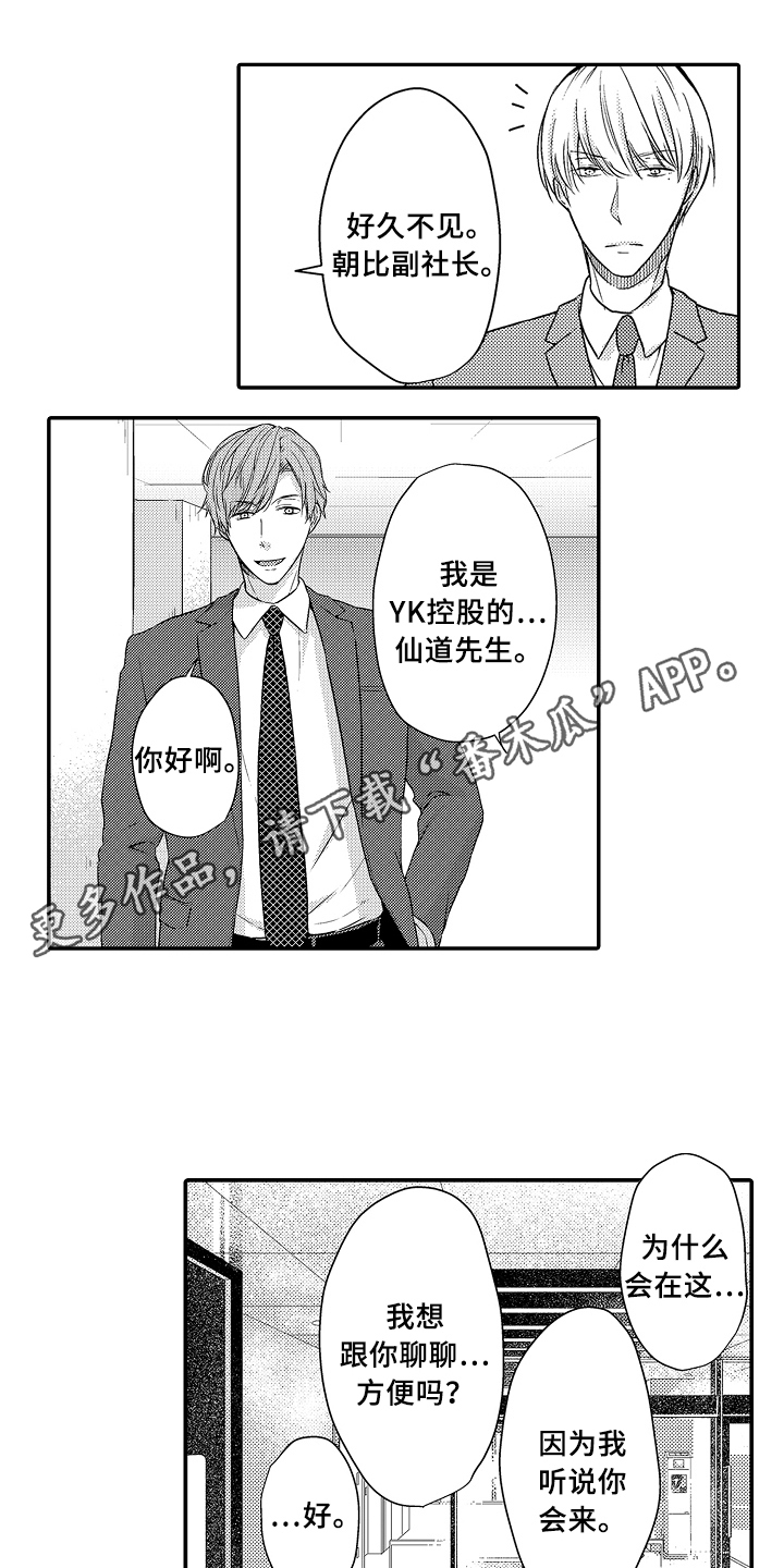 第17话0