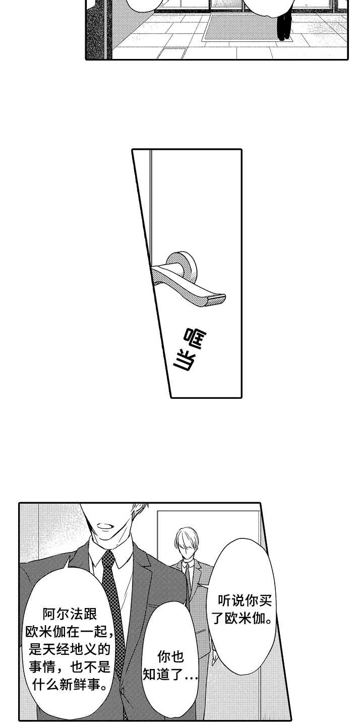 第17话1
