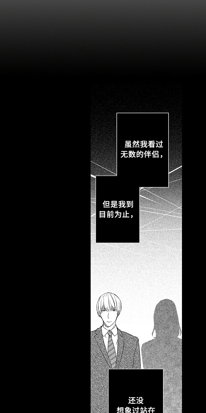 第17话14