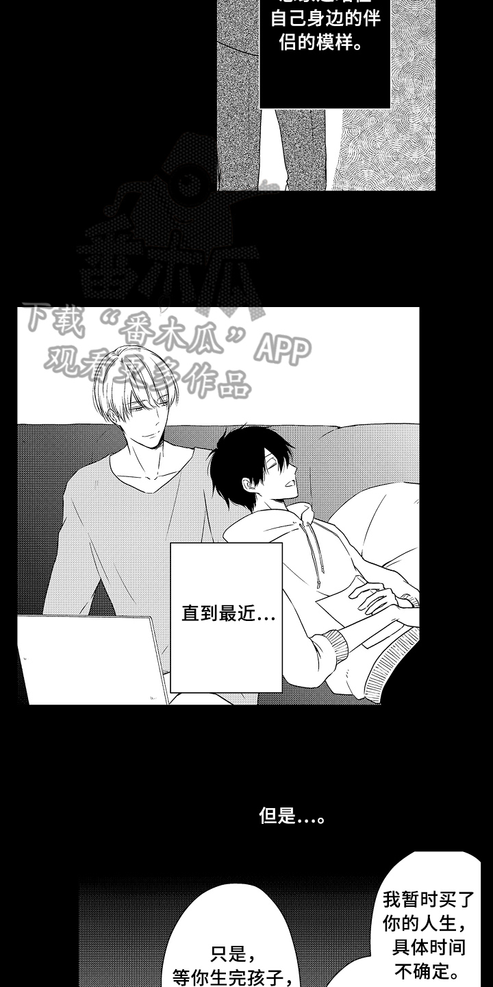 第17话15