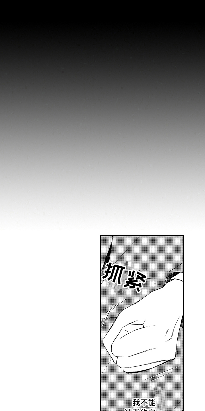 第17话17