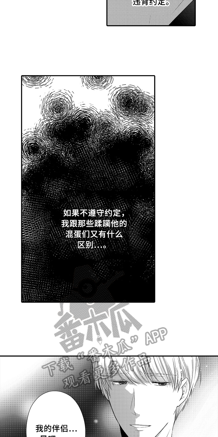第17话18
