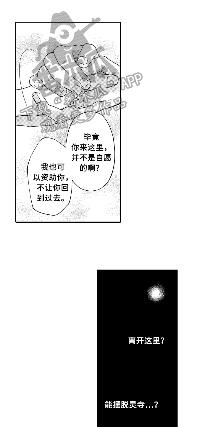 第16话0