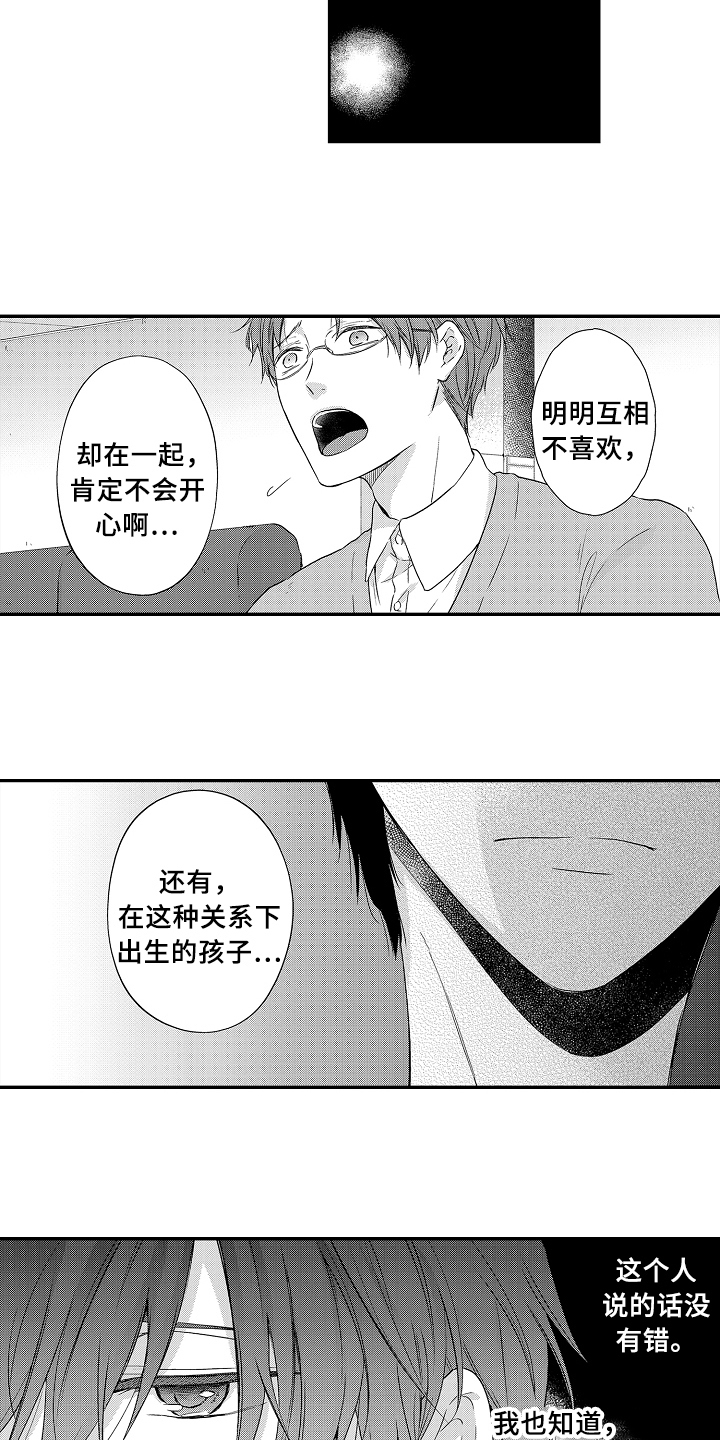 第16话1