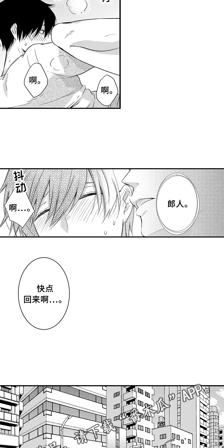 第16话12
