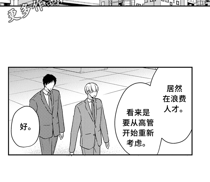第16话13