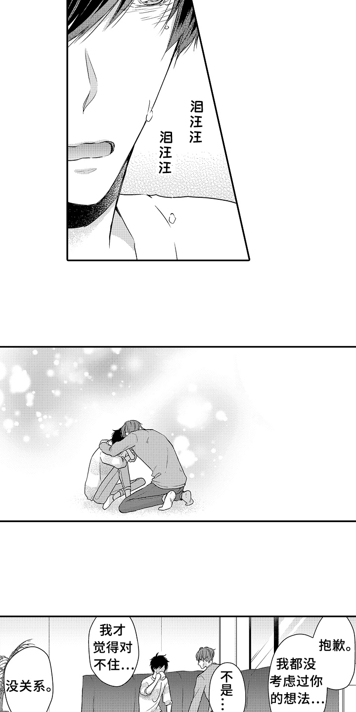 第16话6