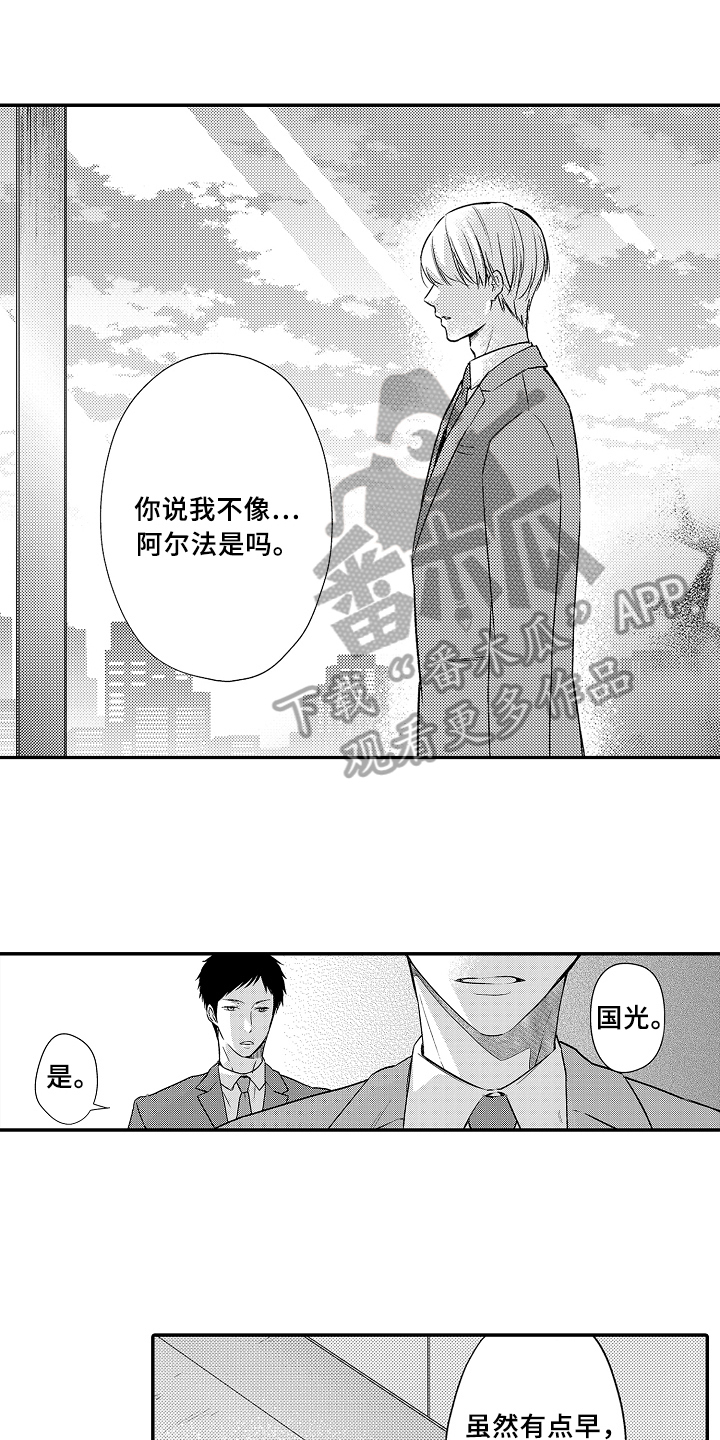 第15话0