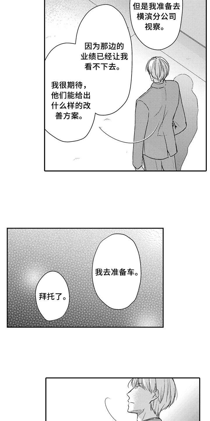 第15话1