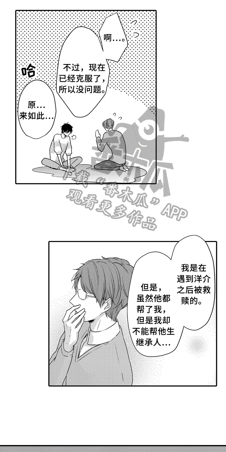 第15话12