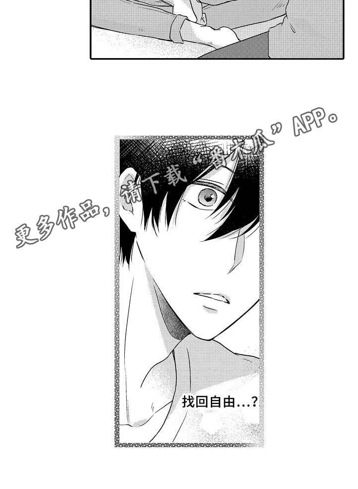 第15话15