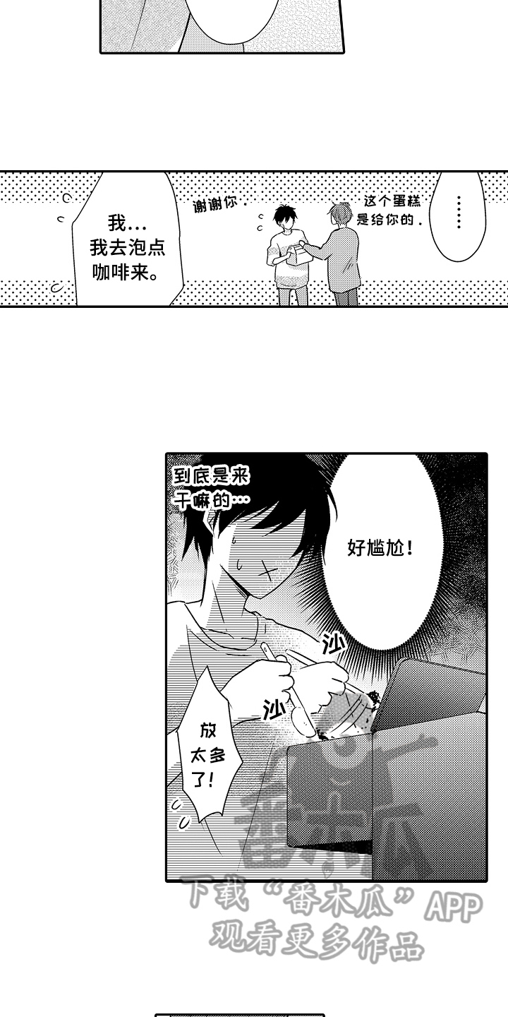 第15话5