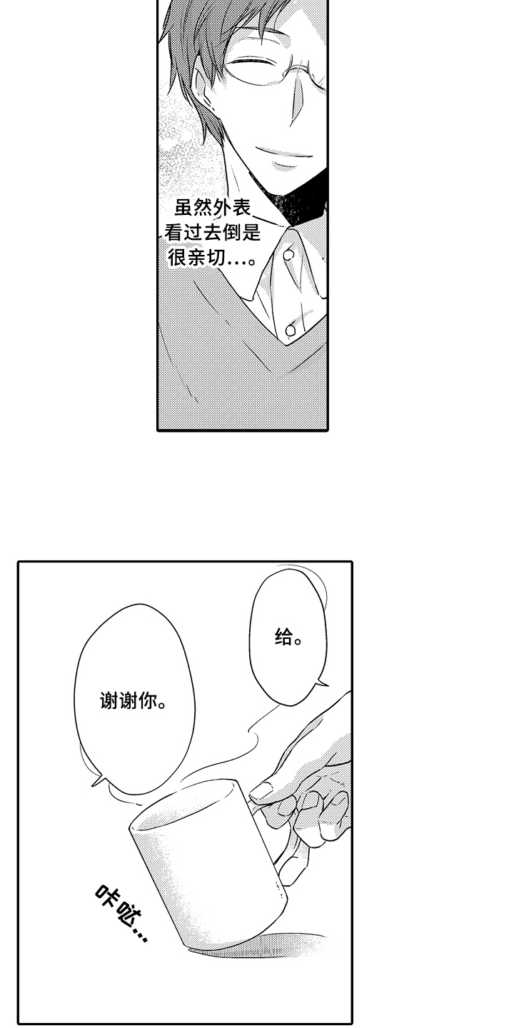 第15话6
