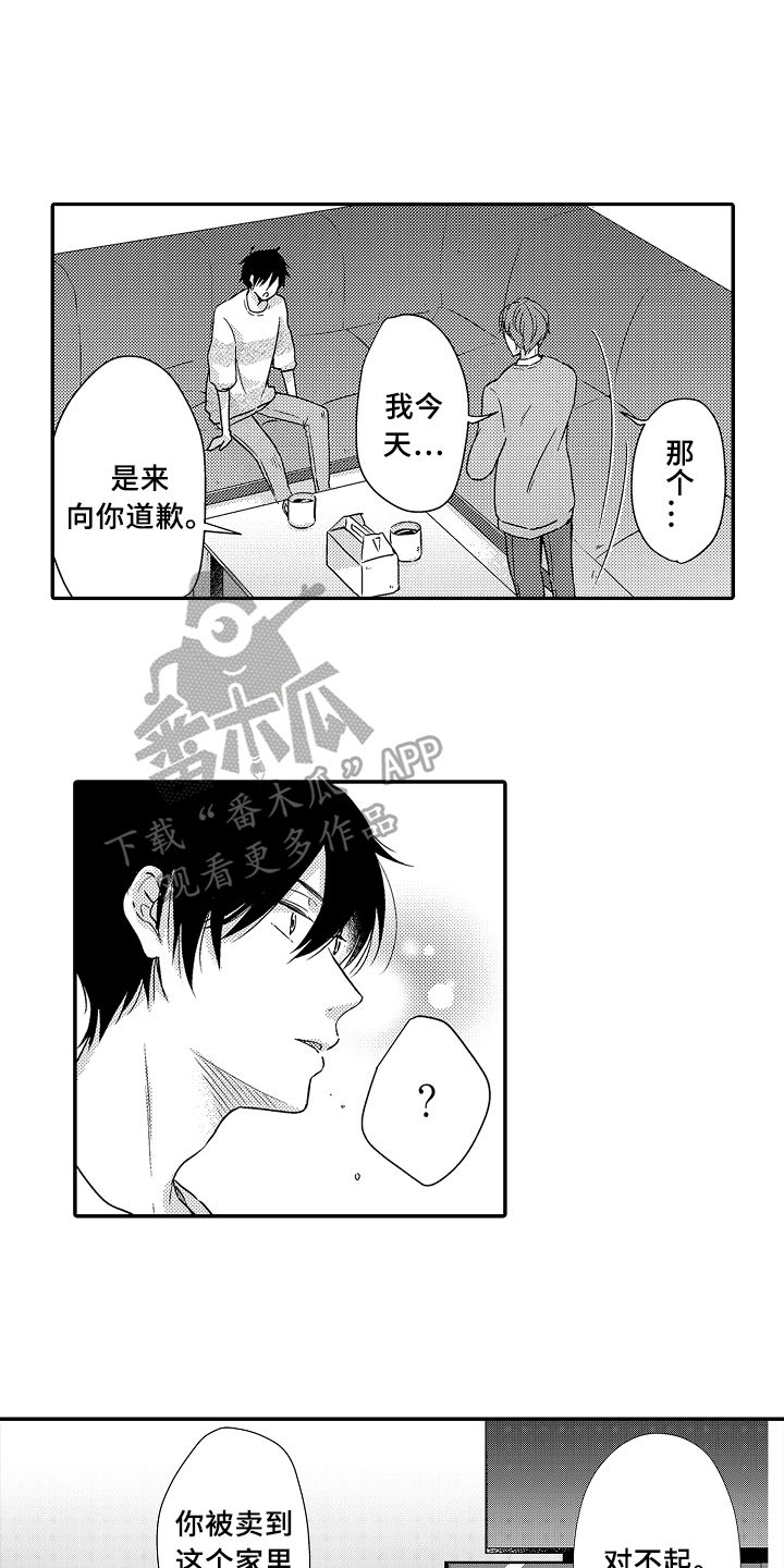 第15话7