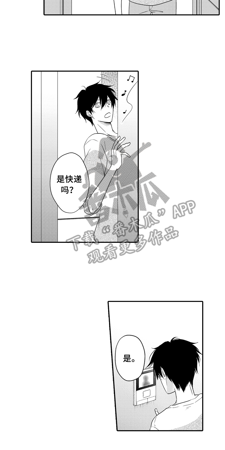 第14话10