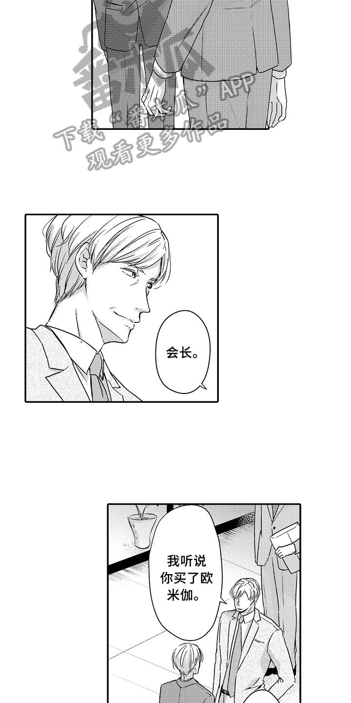 第14话14