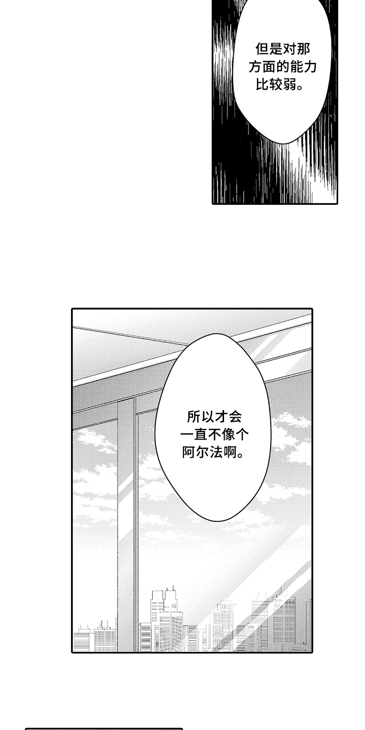 第14话16