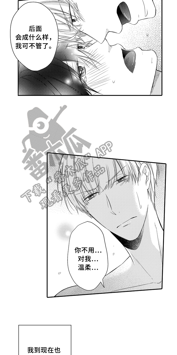 第14话2