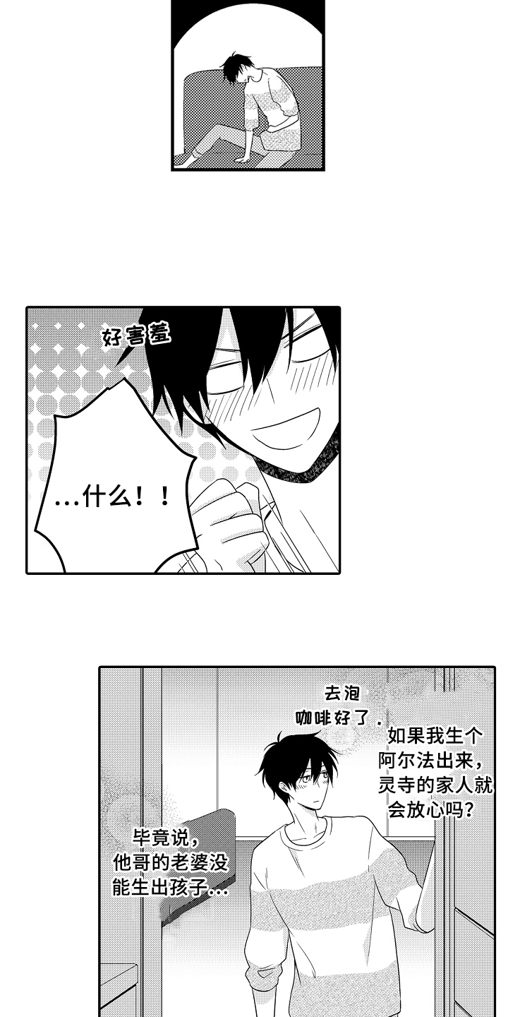 第14话9