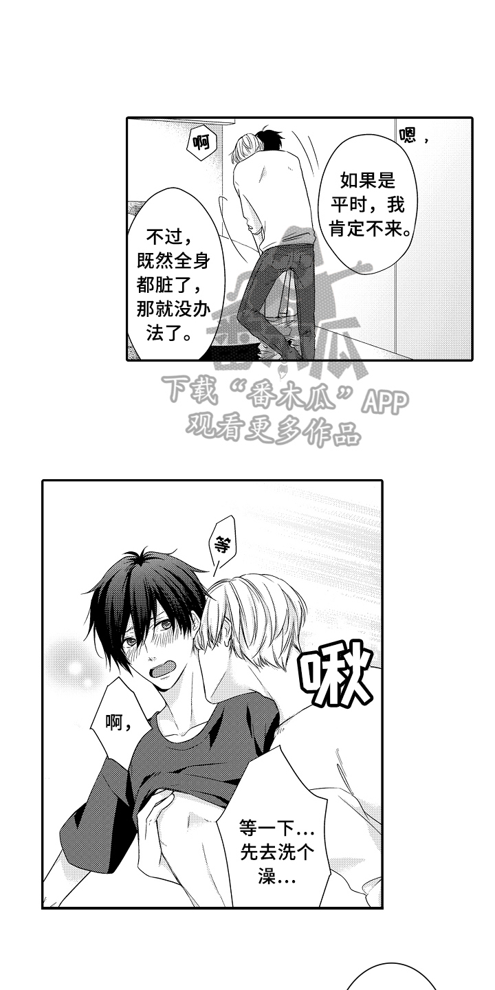 第13话10