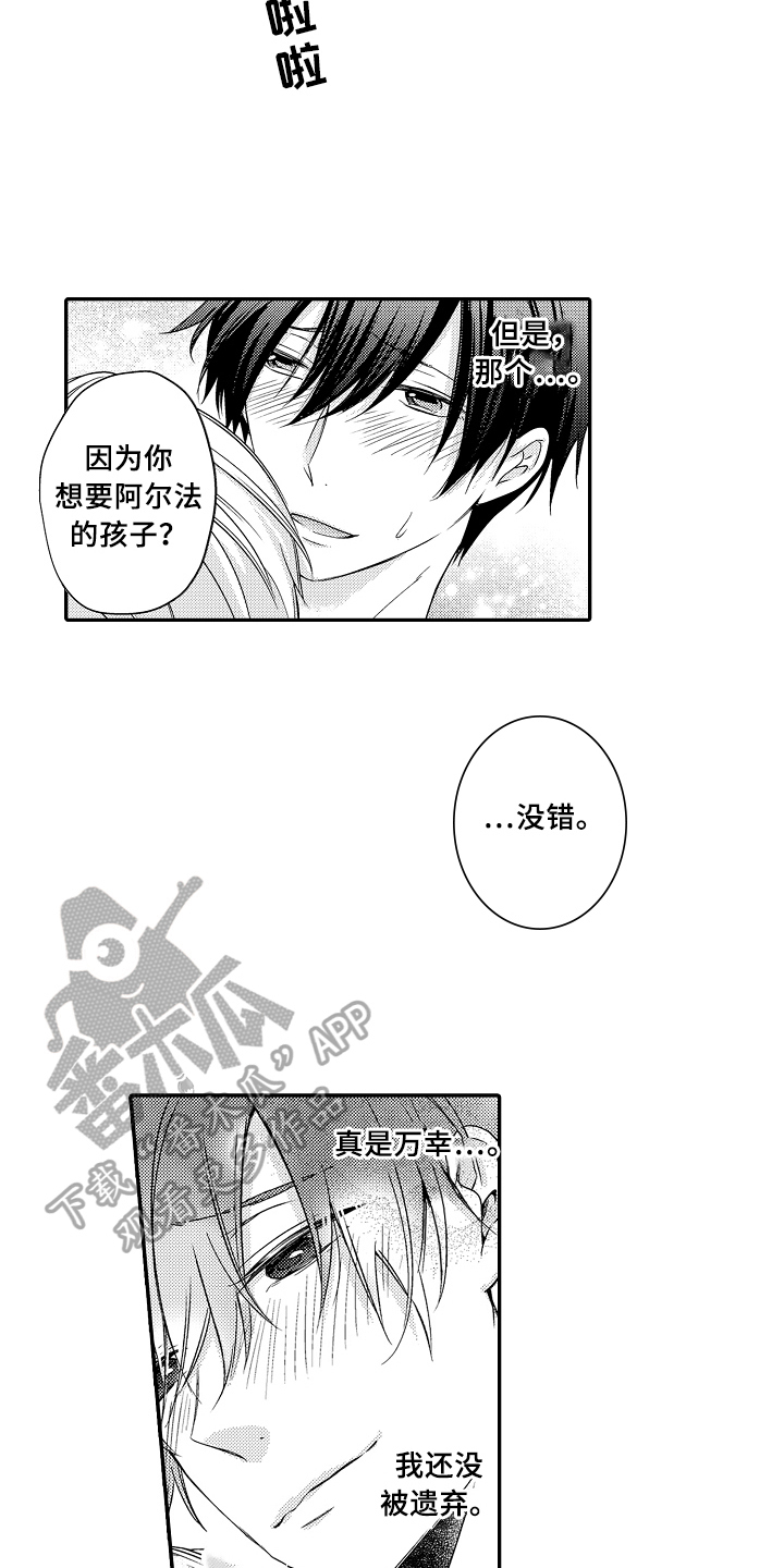 第13话12